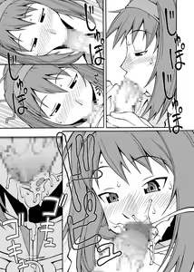 Page 8 of ROGNARAK THE NYANNYAN EPISODE 1.0 - preview thumbnail