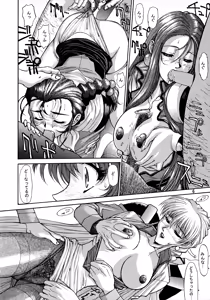 Page 5 of POTATO MASHER 10 - preview thumbnail
