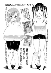 Page 3 of Gomu o Kyohi Suru Heroine-tachi. Matsuyama Seiji Soushuuhen Download Tokubetsuban - preview thumbnail