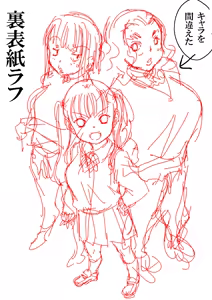 Page 8 of Gomu o Kyohi Suru Heroine-tachi. Matsuyama Seiji Soushuuhen Download Tokubetsuban - preview thumbnail