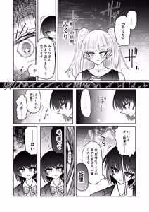 Page 3 of personal usage - preview thumbnail