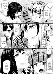 Page 6 of Kazoku Ryokou wa Yarimoku Beach de Sex Zanmai ~Kazoku-minna Hen~ | 가족여행은 떡치려고 오는 해수욕장에서 섹스 삼매경 ~가족 다함께 편~ - preview thumbnail