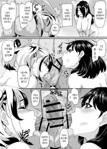 Page 7 of Kazoku Ryokou wa Yarimoku Beach de Sex Zanmai ~Kazoku-minna Hen~ | 가족여행은 떡치려고 오는 해수욕장에서 섹스 삼매경 ~가족 다함께 편~ - preview thumbnail