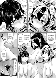 Page 9 of Kazoku Ryokou wa Yarimoku Beach de Sex Zanmai ~Kazoku-minna Hen~ | 가족여행은 떡치려고 오는 해수욕장에서 섹스 삼매경 ~가족 다함께 편~ - preview thumbnail