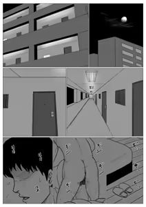 Page 3 of 母に恋して #4 - preview thumbnail