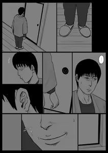 Page 33 of 母に恋して #4 - preview thumbnail