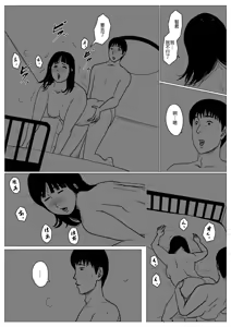 Page 4 of 母に恋して #4 - preview thumbnail