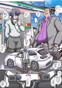 Page 3 of Osu to Hime Mesu M Josou wo Produce - preview thumbnail