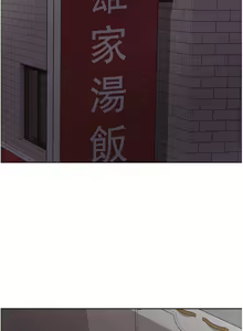 Page 422 of 色轮眼/ Sex Stopwatch 1-82 - preview thumbnail