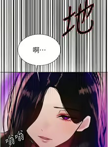 Page 512 of 色轮眼/ Sex Stopwatch 1-82 - preview thumbnail