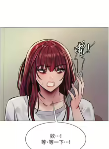 Page 56 of 色轮眼/ Sex Stopwatch 1-82 - preview thumbnail