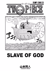 Page 3 of Slave of God (decensored) - preview thumbnail