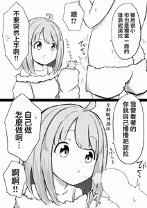 Page 4 of くせぇのら - preview thumbnail