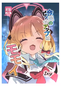 Kyou no Pickup wa Momoi — hentai manga cover on Fhentai