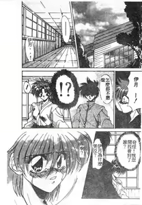 Page 56 of 擁羅 - preview thumbnail