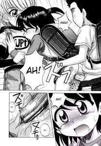 Page 14 of Sentimental/Twelve - preview thumbnail