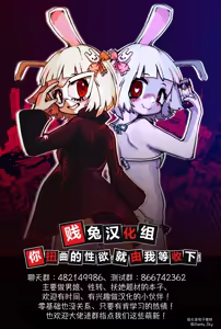 Page 31 of Onnanoko  ni Nareru Game | 变成女孩子的游戏 - preview thumbnail