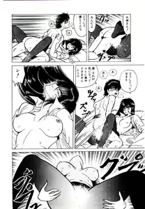Page 56 of Onee-sama no Pet - preview thumbnail