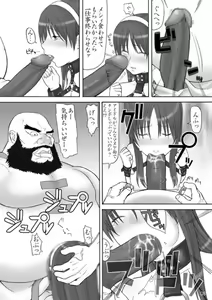 Page 5 of Ura KOF Athena Ryojyoku hen - preview thumbnail