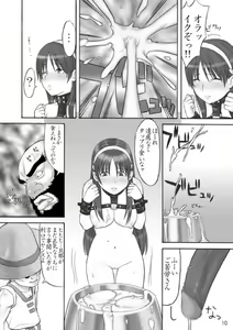 Page 7 of Ura KOF Athena Ryojyoku hen - preview thumbnail