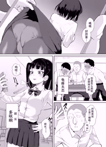 Page 3 of Funaka na Futari o Seikyouiku de Nakayoshi Daisakusen - preview thumbnail