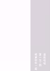 Page 4 of Anal, Anali, Analedomo | 肛也，肛之，肛而不悔 - preview thumbnail