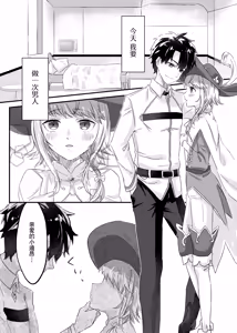 Page 5 of Anal, Anali, Analedomo | 肛也，肛之，肛而不悔 - preview thumbnail