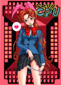 Buttobi!! CPU - Kanshou Sokushin Keikaku | Buttobi!! CPU - Viewing Enjoyment Promotion Project - hentai manga cover image