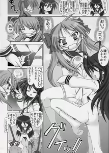 Page 7 of Goku Laki 1 - preview thumbnail