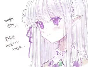 Page 247 of Emilia - The EMT Collection 13 - preview thumbnail