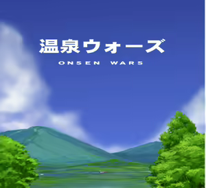 Page 31 of Takeyabukan ROM 2010 Aki - preview thumbnail
