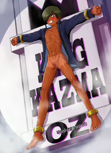 Page 55 of Takeyabukan ROM 2010 Aki - preview thumbnail