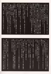 Page 23 of Nigori Wine - preview thumbnail