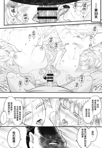 Page 247 of 百華莊 1-14 - preview thumbnail