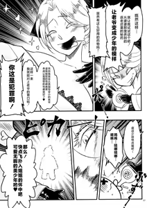 Page 332 of 百華莊 1-14 - preview thumbnail