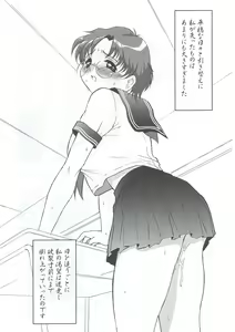 Page 8 of SM - preview thumbnail