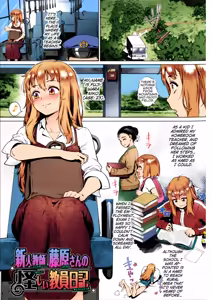Page 3 of Rankou de Wakarou! Let's Learn With Orgy! - preview thumbnail