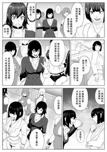 Page 40 of Golden Wolf Luna Kutsujoku ProWres 4 | 金色狂狼露娜 屈辱摔角4 - preview thumbnail