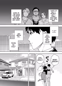 Page 5 of Gifu ni Dakareru Tsuma Mika-hen 1 | Wife embraced by father-in-law 1 - preview thumbnail