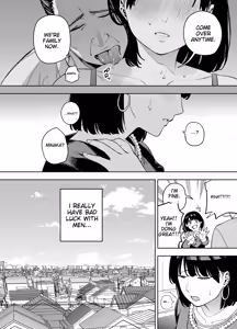 Page 57 of Gifu ni Dakareru Tsuma Mika-hen 1 | Wife embraced by father-in-law 1 - preview thumbnail