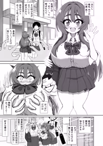 Page 3 of Bakunyuu Dekakuri ni Sodatta Onakyou JK no Mini Chitsu Ana ni Tanshou to Uwasa no Kyoushi Chinpo wa Cinderella Fit suru ka? - preview thumbnail