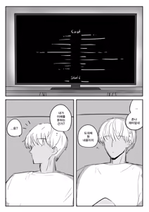 Page 3 of 금태양이 새엄마 마구 따먹는 망가...manga - preview thumbnail