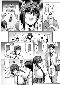 Page 3 of Nande Atashi wa Konna Yatsu ni Katenai nda...! - preview thumbnail