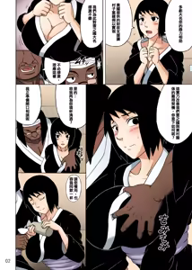 Page 3 of Shizune no Insettai | Shizune's Lewd Reception-Party - preview thumbnail