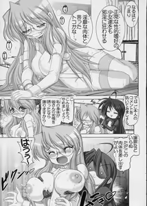 Page 4 of Goku Laki 2 - preview thumbnail