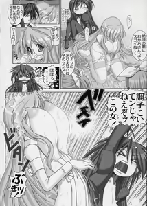 Page 7 of Goku Laki 2 - preview thumbnail