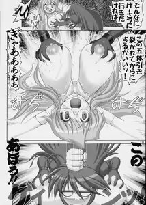 Page 9 of Goku Laki 2 - preview thumbnail