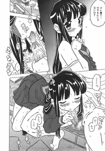 Page 56 of COMIC Shoujo Tengoku 2007-11 - preview thumbnail