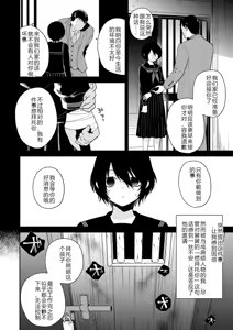 Page 176 of AYAKASHI to immoral - preview thumbnail