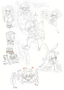 Page 168 of Blue Archive Collection - preview thumbnail